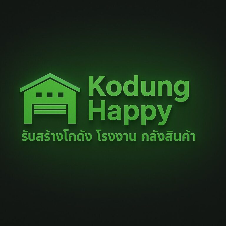 สร้างโกดัง สร้างโรงงาน ด้วยระบบสำเร็จรูป กับ Happy Warehouse – ทางเลือกที่เร็วกว่า คุ้มค่ากว่า มั่นใจกว่า